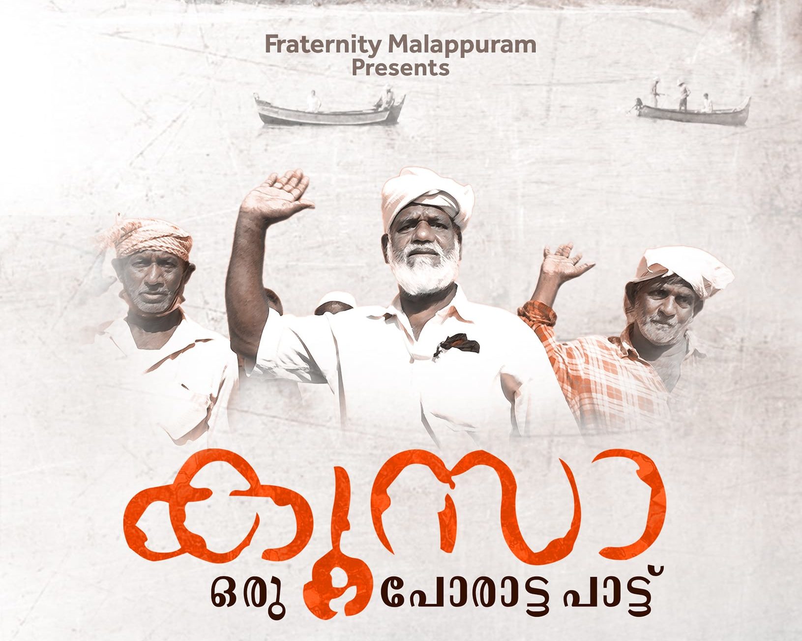 204111385_4083488465099434_4048800601499180154_n