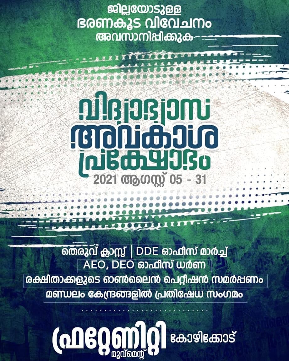 220643139_892926804637494_1645848160808188989_n